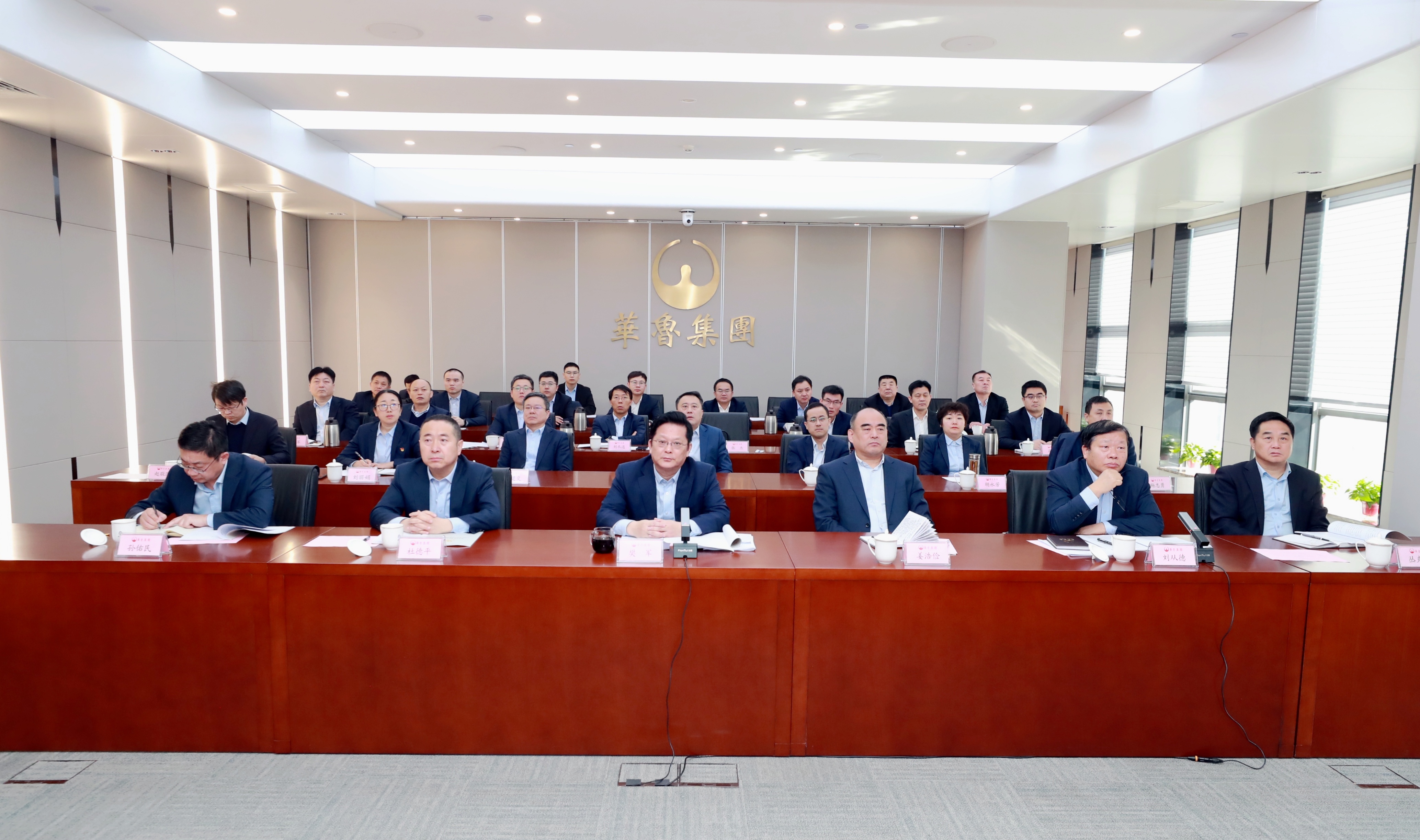 提升本质安全 守牢安全底线——华鲁集团召开子公司安全总监述职述廉暨一季度安委会会议-2.jpg