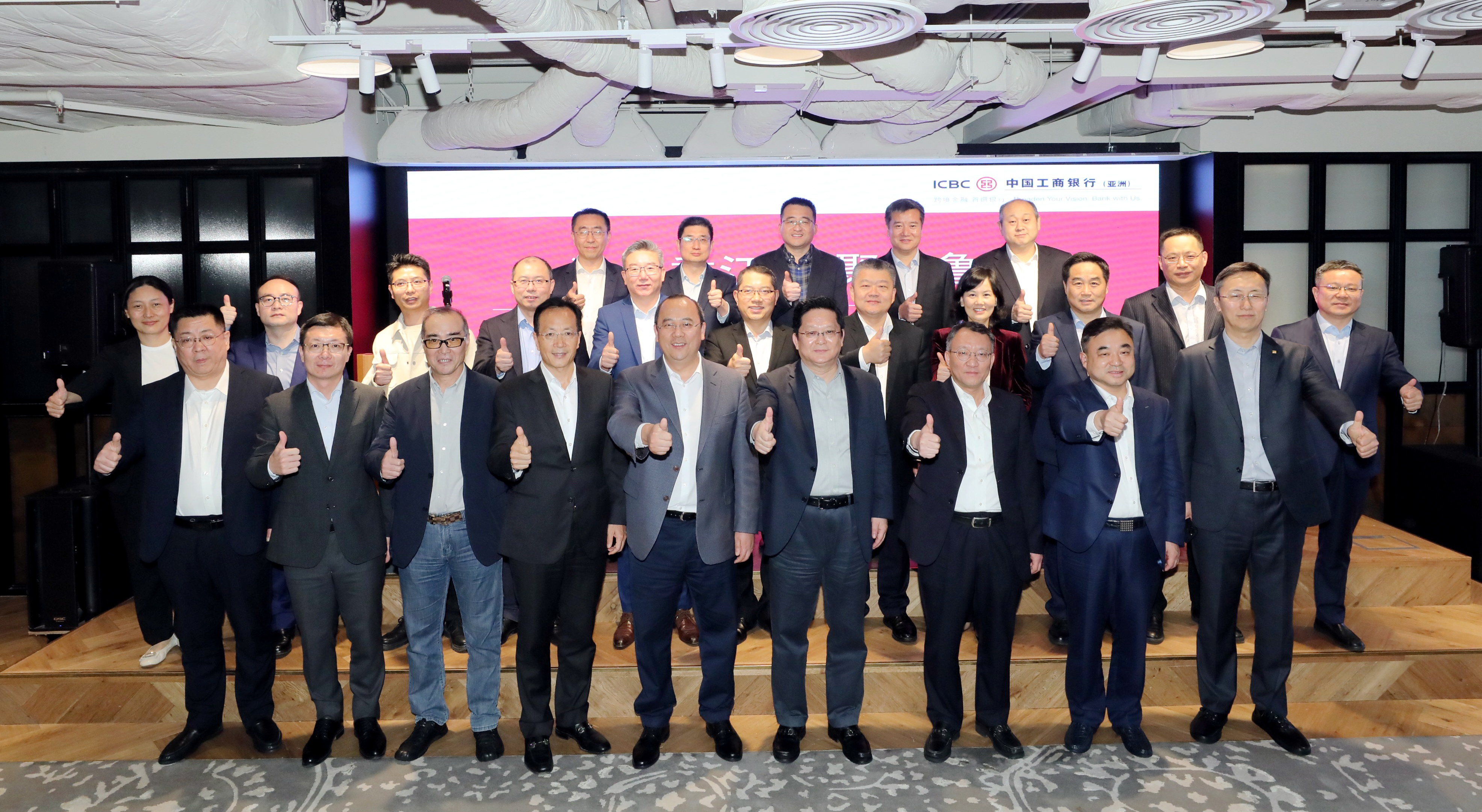 工银亚洲、华鲁集团、山东工行举办 “数汇香江 财聚齐鲁”活动-图5.jpg